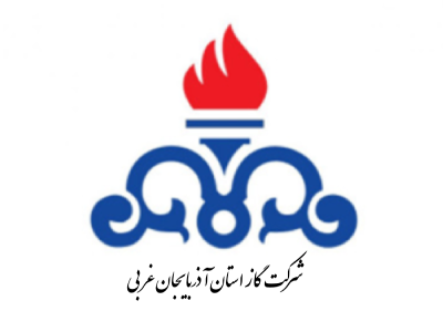 شرکت گاز استان آذربایجان غربی
